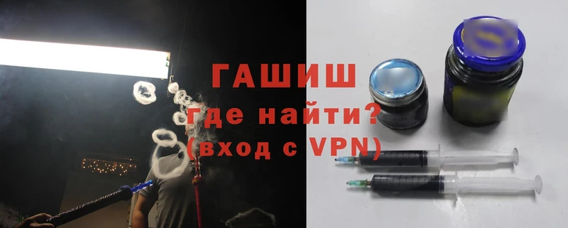 ГАШИШ хэш  где найти   Подпорожье 