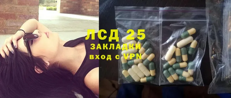 Лсд 25 экстази ecstasy Подпорожье